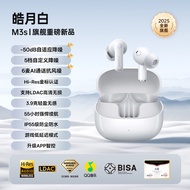 Baseus m3s Bluetooth Headset Noise Cancellation Wireless m2s In-Ear Type 2025 High-Quality Long Batt