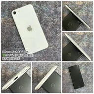 【精選二手機】 iphone SE2 64G 白色 100% 單手機《台南東區可面交、可貼換、可賞機》~