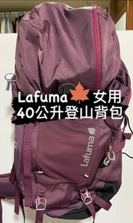 Lafuma女用40公升登山背包