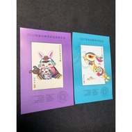 0Tujia Post Comment Selection Commemorative Sheet+Give Award Conference to Original Collagen Full-Pr