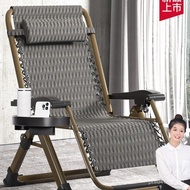 Chair Leisure Recliner Office Beach Chair Lunch Break Household w & Elderly Summer Xiaoyao Adult Rat