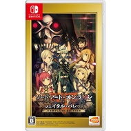 Bandai Namco Games Sword Art Online Fatal Bullet For NINTENDO SWITCH