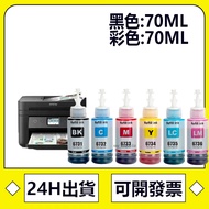 673 Compatible Ink L805 L801 L810 L850 L1800