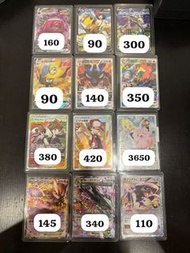 PTCG Pokémon card 耿鬼