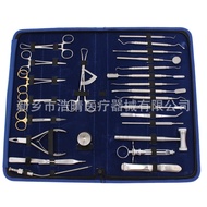 Dental Planting Tool Planting 26-Piece Set Planting Tool Dental Tool Oral Surgical Tool
