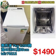 168電器有限公司 二手洗衣機
