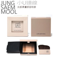 Korea Online Jung Saem mool Contouring Palette Light Sensation Nude Skin Pressed Powder Shadow Trico