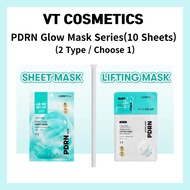 VT COSMETICS PDRN Glow Mask Series (10 Sheets)