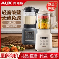 奥克斯破壁机家用全自动多功能小型豆浆机破壁机多功能料理机