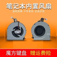 Suitable for Shenzhou Q480S K470N K480N K570C K610D Wheat 2S 2A A40L A41L Fan