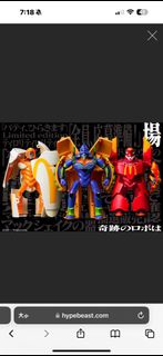 Eva x McDonald 日本 麥當勞 變形玩具