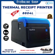 เครื่องพิมพ์ใบเสร็จ สลิป EasyPrint 80/58mm ES-8804 Series Thermal Printer รองรับ Loyverse Ocha