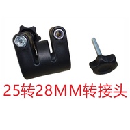 25MM Round Pipe Connector