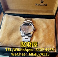 實體店回收 名牌名錶 大牌手錶 二手名錶 懷錶 鐘錶 等等 Rolex 勞力士 Air King14000