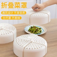 tools2u Ready Stock C447 Foldable Food Dish Cover