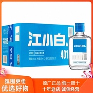 2025新款江小白度ml*/瓶纯粮食高粱白小瓶清香型口粮促销Jiang Xiao Bai du ml */bottle of pure grain sorghum white20251027