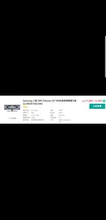 Samsung Odyssey G9 49吋 曲面電競顯示器 (移民清走，最平)
