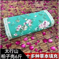 Cypress Shell Cypress Shell Wormwood Cervical Cypress Shell Pillowcase Old Coarse Cloth Pillowcase C