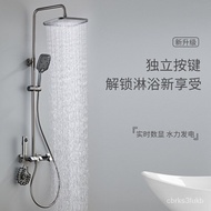 Shower Head Set Piano Digital Display Supercharged Bath Bathroom Bathroom Full Copper Rain Full Set Household Shower