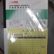 GHN-5654 Triple Number Horizontal