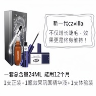 Cavilla Eyelash Growth Serum Thickening Nourishing Mascara Beauty Tool from Mainland China Normal Si