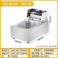 YQ22 Large Capacity Electric Fryer Commercial Fryer Stainless Steel Deep Frying Pan Deep-Fried Dough Sticks French Fries