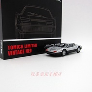 TOMYTEC TOMYTEC TOMICA TLV NEO BB512 Silver