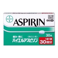 Direct Mail Sato Direct Mail Bye Aspirin 500mg Japanese Version Aspirin Relieve Heat Relieve Pain 30