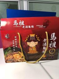 【五木】馬祖酒廠老酒麵線禮盒組8入/盒(花雕雞口味)A-028