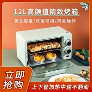 air fryer air fryer dessini air fryer oven Oven Multifunctional Mini 12L Small Baking Electric Oven 