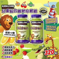 美國進口 Kirkland兒童綜合維他命軟糖(1套2樽)