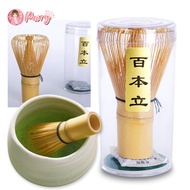 ของแท้! จากญี่ปุ่น! Chasen แปรงมัทฉะ แปรงชงชา แปรงตีมัทฉะ Matcha Whisk แปรงไม้ไผ่ญี่ปุ่น คุณภาพสูง อ