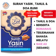 Yasin Rumi-SURAH YASIN, TAHLIL DAN DOA RUMI-Buku Doa-Surah Yassin Door Gift-Door Gift-Buku-Yassin Door Gift