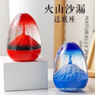 Erupt Volcanic Oil Leak Children's Birthday Gift Decoration Hourglass Gift Male Female Student Gift 