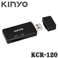 【MR3C】含稅 KINYO 金葉 KCR-120 USB3.0 高速資料傳輸 雙槽讀卡機 隨插即用