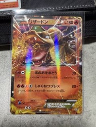 日版 Charizard EX 010/072 噴火龍