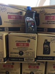 (ขายยกลัง) น้ำมันเครื่องมอเตอร์ไซค์ PTT Challenger 4T 10W-30 (10/0.8L) JASO MA2