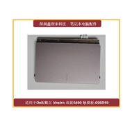 Suitable for Dell Dell Dell More 5490 5498 Achievement V5490 V5498 Touchpad Brand New 096R59