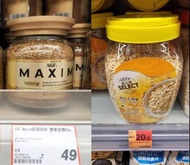 唔洗等有coupon至買,即慳價$60,AGF maxim咖啡+Select麥片,唔散賣,樂富及快交收優先