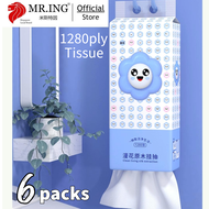Wall-mounted 4ply Tissue paper 1280 sheets MR.ING x Man Hua