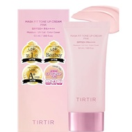 [TIRTIR] MASK FIT TONE UP SERIES (CREAM (BEIGE))