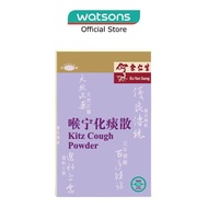 EU YAN SANG Kitz Cough Powder (To Reduce Phlegm & Relieve Cough) 1s