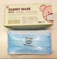 口罩 Medical Mask BFE, PFE>99