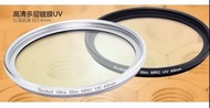 相機鏡頭UV鏡MC高清薄框鍍膜濾鏡lens filter 37mm銀色超薄框 適用olympus