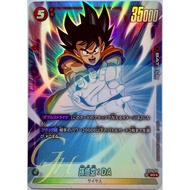 Dragon Ball Card Game [FS06-06] Son Goku : DA (Super Rare PA)
