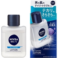 NIVEA MEN Kao NIVEA Men Oil Control Lotion 110ml [Men's Lotion] Direct from Japan