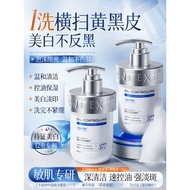377美白洗面奶 Amino Acid Face Wash 控油祛痘 深层清洁 缩小毛孔 lelaki perempuan 377美白洗面奶 mencerahkan kulit cuci muka p