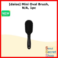[daiso] Mini Oval Brush, N/A, 1pc / Korean Mini Brush / Compact Design / 100% Authentic by Seoul Sec
