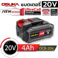 เครื่องขัดกระดาษทรายไร้สาย OSUKA OCWS877-N (สินค้ามีตัวเลือก)