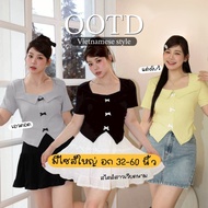 K75 Vietnamese Style Fashion Shirt Chest Size 81-152 cm Waist-Cinching With A Bow In The Middle Of T